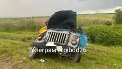 Автоцистерна перевернулась в Минераловодском округе