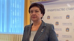 Расходы бюджета Ставрополья с начала года достигли 170 млрд рублей
