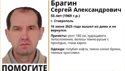 Мужчину в синей кофте ищут в Ставрополе