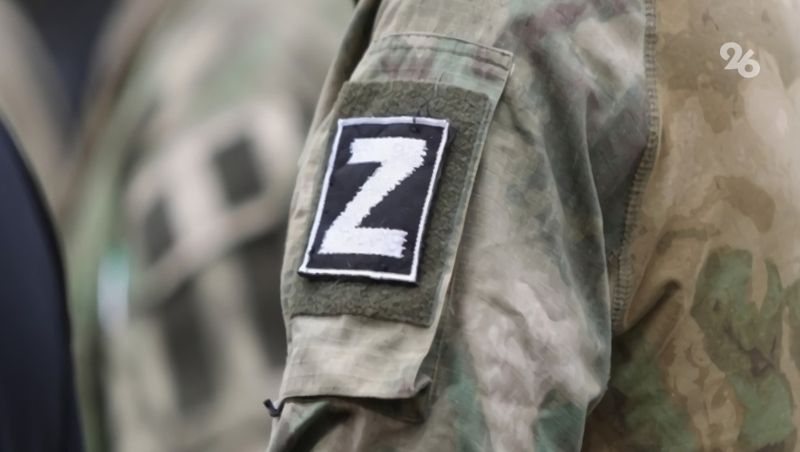 Ставропольские вузы и ссузы приняли около 500 детей участников спецоперации