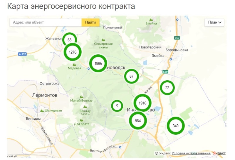Жители Железноводска смогут отслеживать замену городских светильников в онлайн-режиме