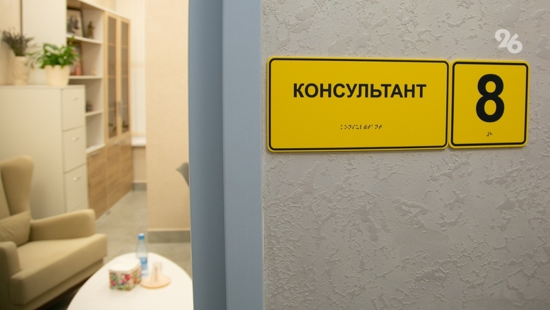  Кабинет психотерапии для бойцов и ветеранов СВО откроют на Ставрополье 