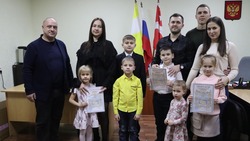 Три молодые семьи из Советского округа получили сертификаты на покупку жилья