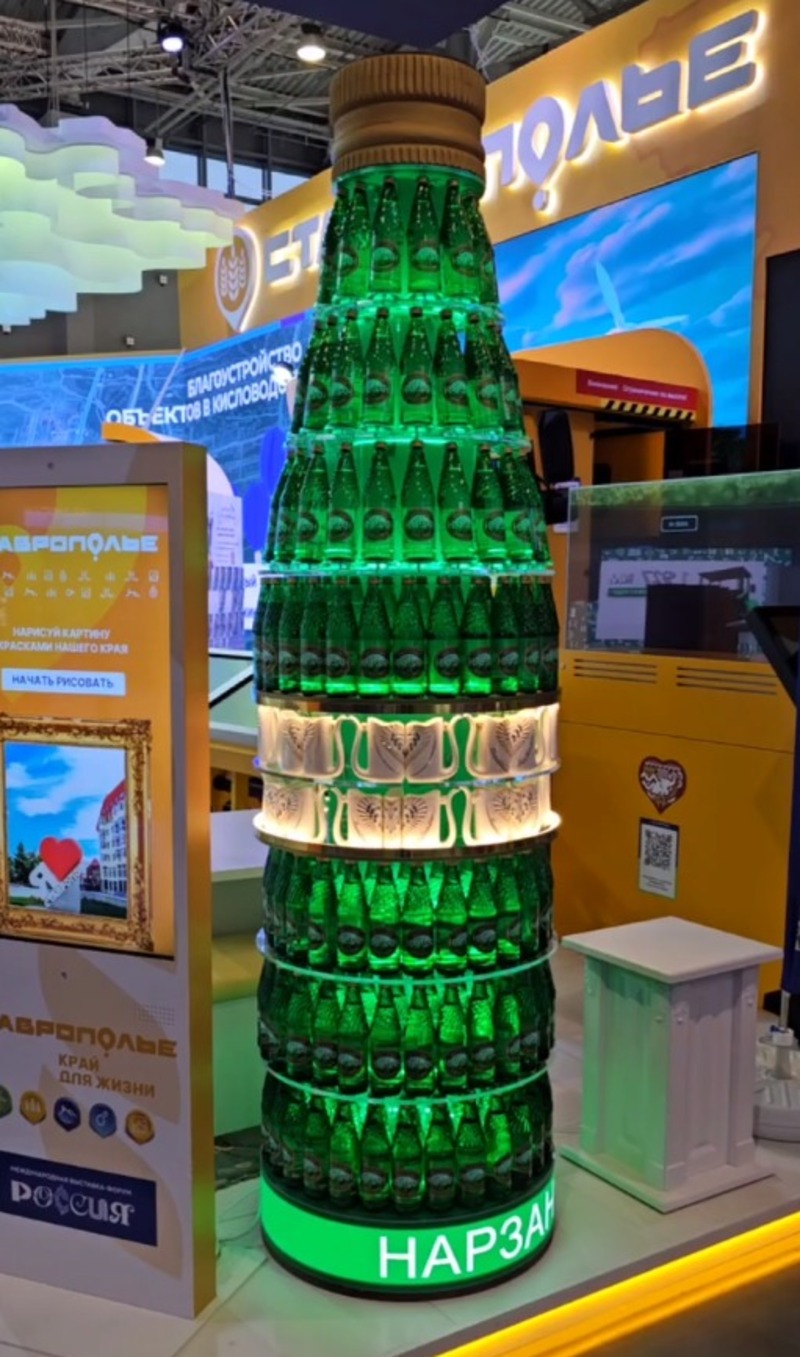 Кисловодск представил композицию из 220 бутылок нарзана на выставке «Россия»