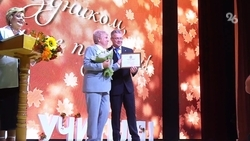 «Спасибо вам, учителя!»: в Ставрополе наградили лучших педагогов края