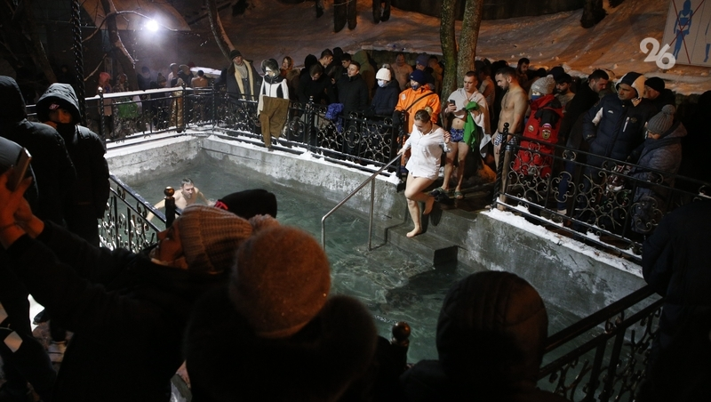 Подходить медленно