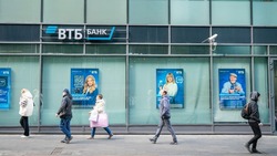 Объём переводов в дружественные страны через банк ВТБ превысил 15 млрд рублей
