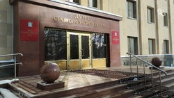 Порядка 1,8 млрд рублей вложат в реализацию прорывного проекта в Невинномысске