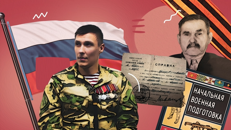 Вырастить патриотов: правнук партизана стал педагогом в Пятигорске после участия в СВО