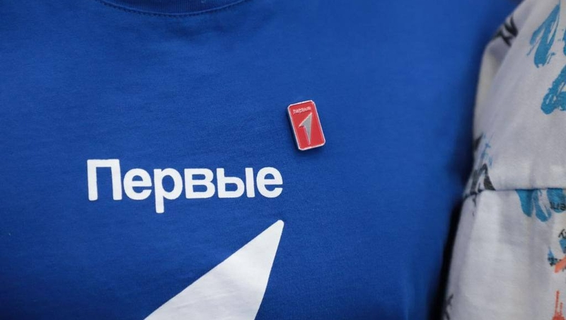 Более 100 юных пятигорчан вступили в «Движение первых»