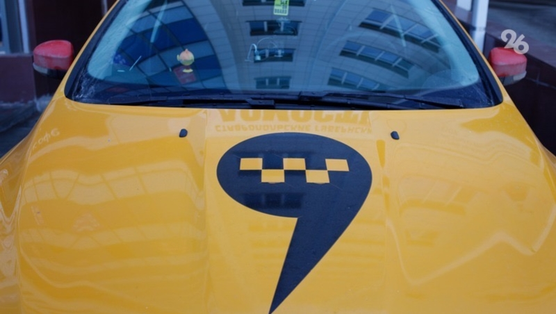 Перевозчиков такси на Ставрополье обяжут страховать пассажиров