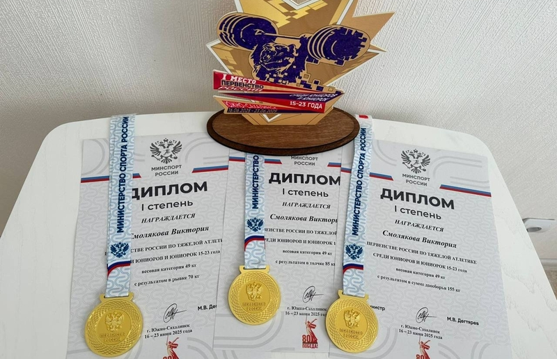 Уроженка Ставрополья завоевала золото на чемпионате по тяжёлой атлетике