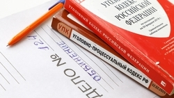 Ессентучанка отправила мошеннику более 1,8 млн рублей