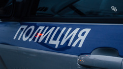 Заявление в банк и в полицию: советы ставропольцам, как уберечься от мошенников