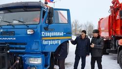 Коммунальную технику передало Ставрополье в Антрацитовский район ЛНР 