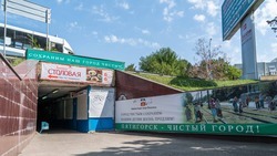 В Пятигорске демонтируют 87 самовольно установленных нестационарных объектов 