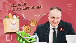 Маркетплейс, брендирование и меры поддержки: как будет развиваться креативная экономика на Ставрополье 