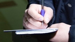 Пятигорчанин Слепаков* оплатил штраф за нарушение правил деятельности иноагента