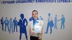 На Ставрополье выбрали лучшего специалиста клиентского сервиса газовых компаний