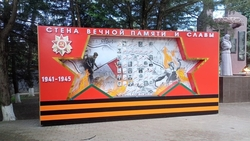 «Стены Вечной памяти и славы» установили в пяти сёлах Благодарненского округа