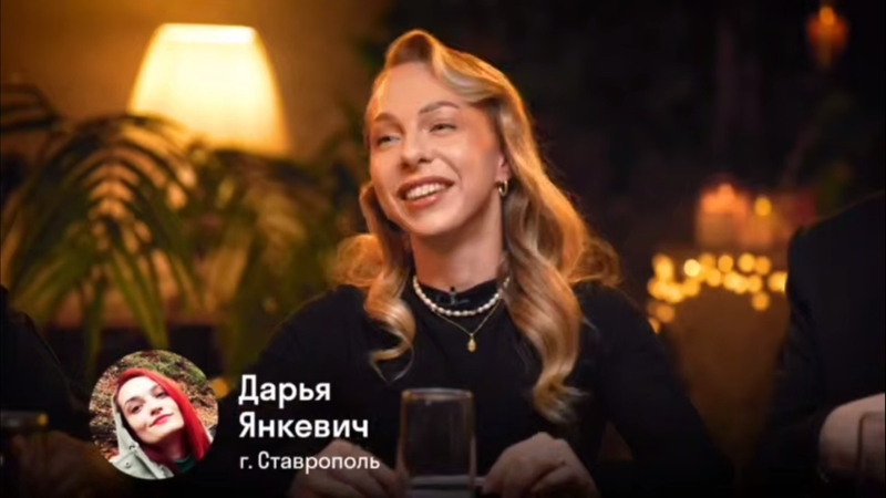 Жительница Ставрополя задала вопрос в «Что? Где? Когда?» для иностранцев