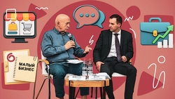 Самозанятость, семейный бизнес и налоги: о чём говорили бизнесмены с депутатом ГД РФ в Ставрополе