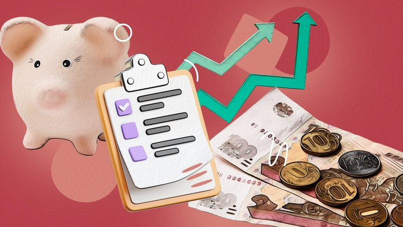 Деньги любят счёт: базовые принципы финансовой грамотности