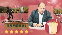 Пять звёзд, «Курортный роман» и брендированные боди: как развивается и притягивает туристов Железноводск