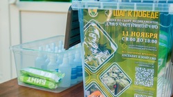 Жители Будённовска собрали более 1 тыс. единиц медикаментов для участников СВО