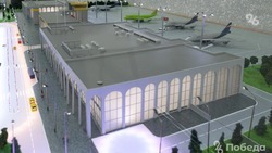 Несколько миллиардов рублей выделили на строительство аэровокзала в Ставрополе