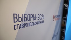 Участник СВО проголосовал на выборах президента в Новоселицком округе