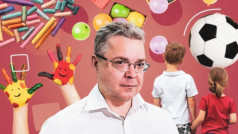 Протянули руку помощи: невинномысская «Гренада» приняла детей из Белгородской области