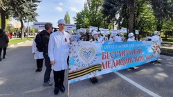 Участники первого в России «Бессмертного медицинского полка» прошли по Кисловодску