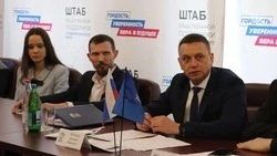 Стартовало предварительное голосование к выборам в думу Ставрополья и Госдуму