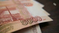 Банк России выявил организации, которые незаконно выдавали займы на Ставрополье