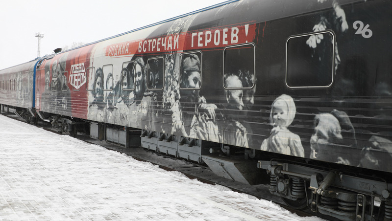 Музей на колёсах: в Ставрополь прибыл «Поезд Победы»