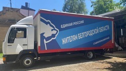 Гуманитарную помощь белгородцам в четвёртый раз отправили со Ставрополья — видеосюжет