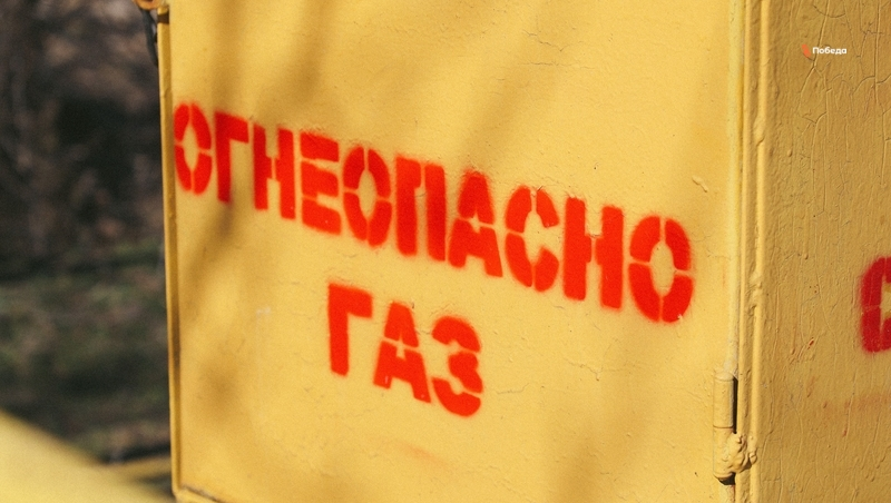 Следком проверяет отключение газа в Светлограде из-за отсутствия техобслуживания