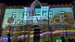 Масштабный 3D-фестиваль состоится в Кисловодске