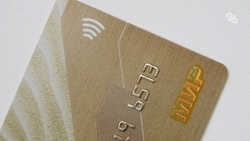 Чтобы защитить сбережения, россиянам лучше не хранить их на зарплатных картах