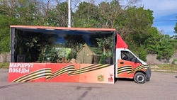 В Ставрополе будет курсировать грузовик «Маршрута Победы»