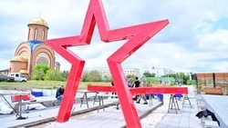 12 звёзд в цветах российского флага появятся в будённовском парке «Патриот»