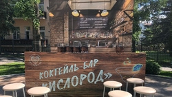 В Кисловодске раздали 5 тыс. «коктейлей молодости» 