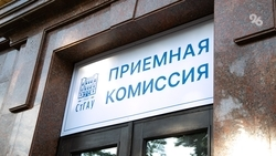 Агрономия и IT вошли в число популярных направлений у ставропольских абитуриентов 