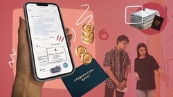Цены, квоты и «день тишины»: как изменились условия приёма в вузы Ставрополья в 2026 году