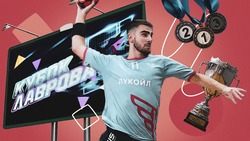 «Сезон обещает быть жарким»: гандболисты едут в Ставрополь на Кубок Лаврова