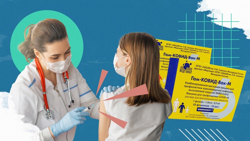 Антиковидная вакцина для юных ставропольцев: какие есть противопоказания 