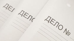 Ставропольчанка пыталась избавиться от кредитов, написав ложный донос в полицию