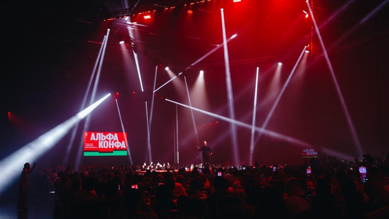 Альфа-Банк провёл масштабное мероприятие в Минеральных Водах