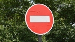 Перекрытую более 30 лет дорогу вновь откроют для транспорта в Иноземцеве